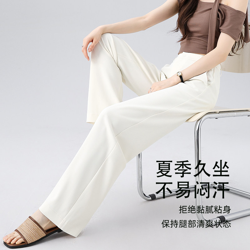 高腰白色直筒裤女2026夏季新品轻