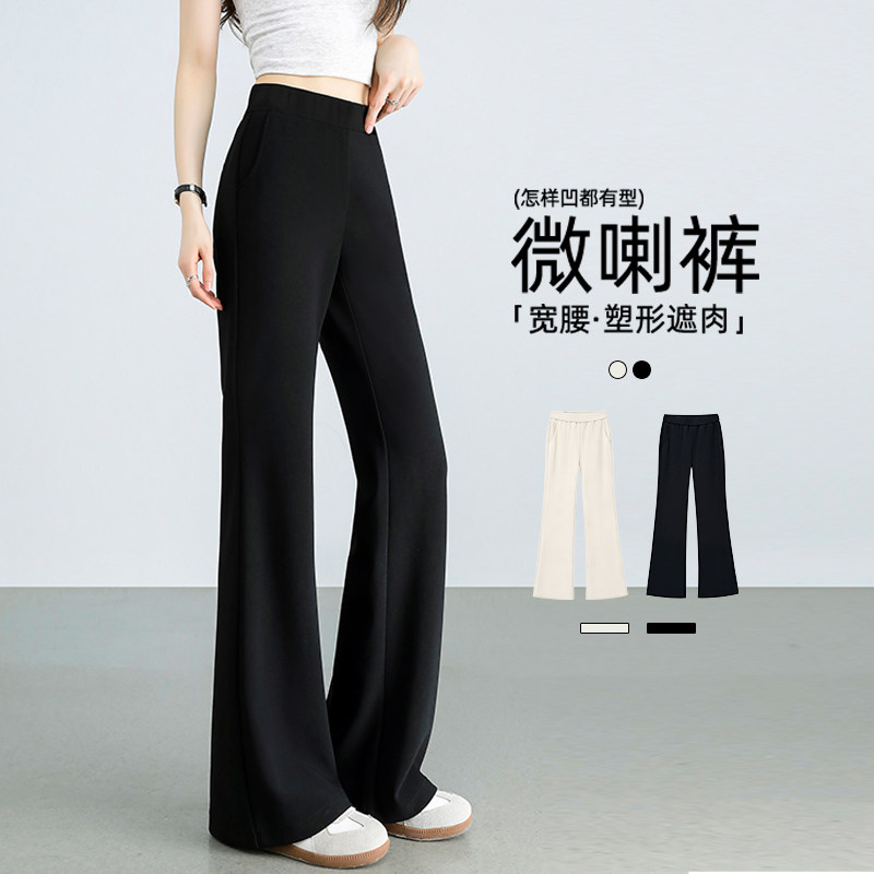 黑色高级感微喇叭裤女2026夏季裤图片