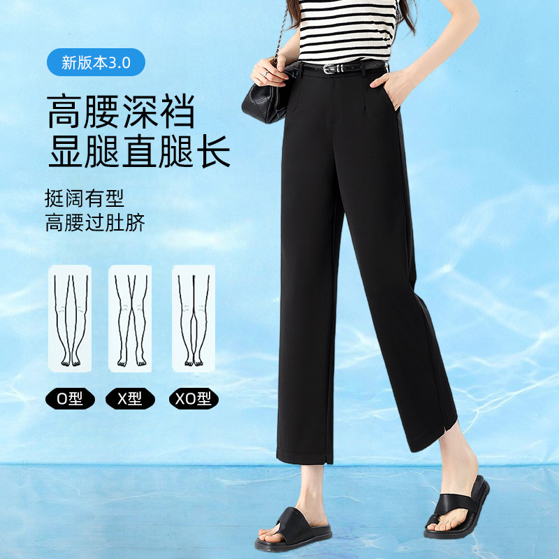 高腰黑色直筒裤女新品2026夏季薄