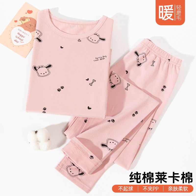 女童秋衣秋裤套装棉毛衫打底纯棉儿童女大童初中小学保暖内衣套装,女士内衣/男士内衣/家居服,保暖套装,淘宝优惠券,粉丝福利购,淘宝优惠卷