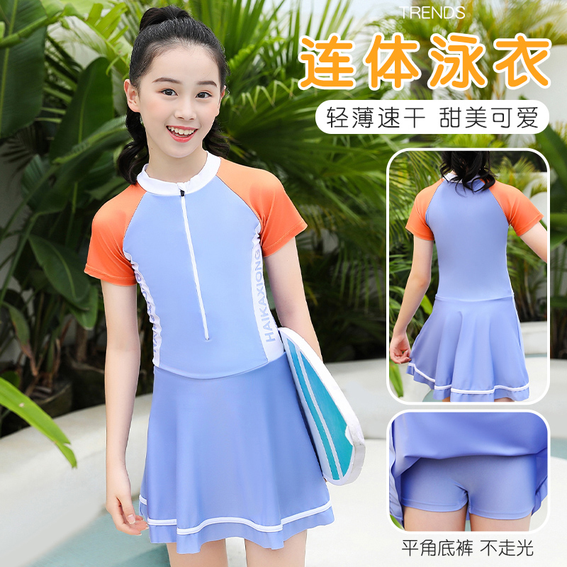 女大童泳衣一体式速干自带打底裤