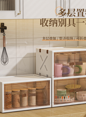 厨房置物柜碗柜调料柜储物柜置物架杯架大容量多功能收纳柜
