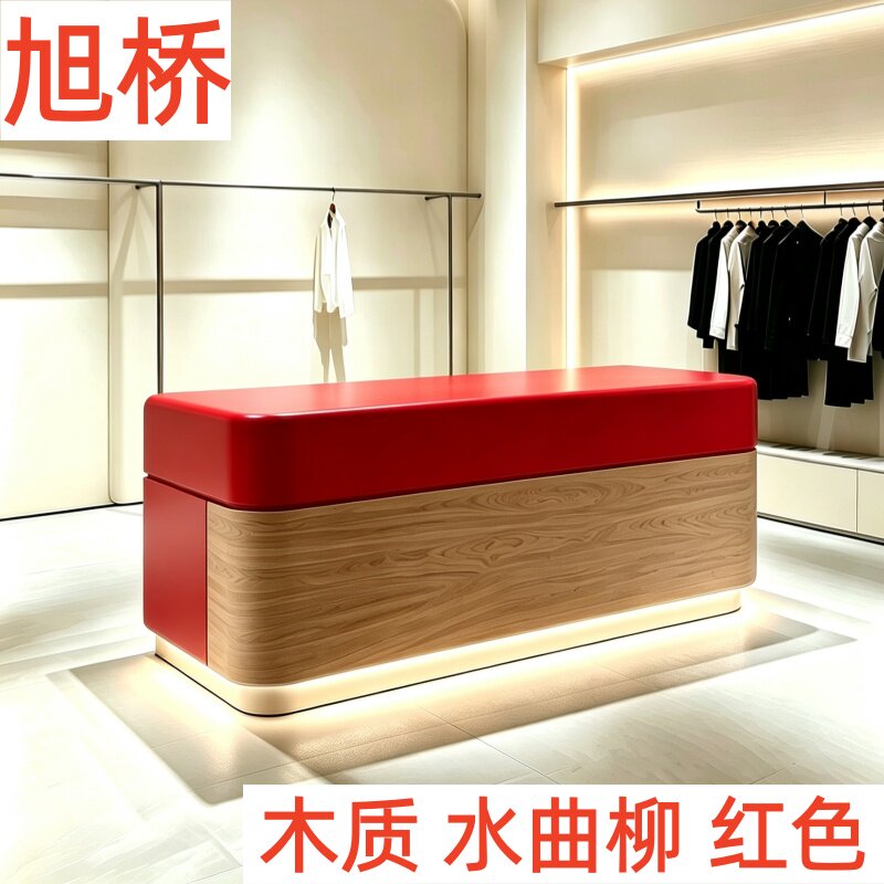 公司前台接待台迎宾台木质收银台收银台