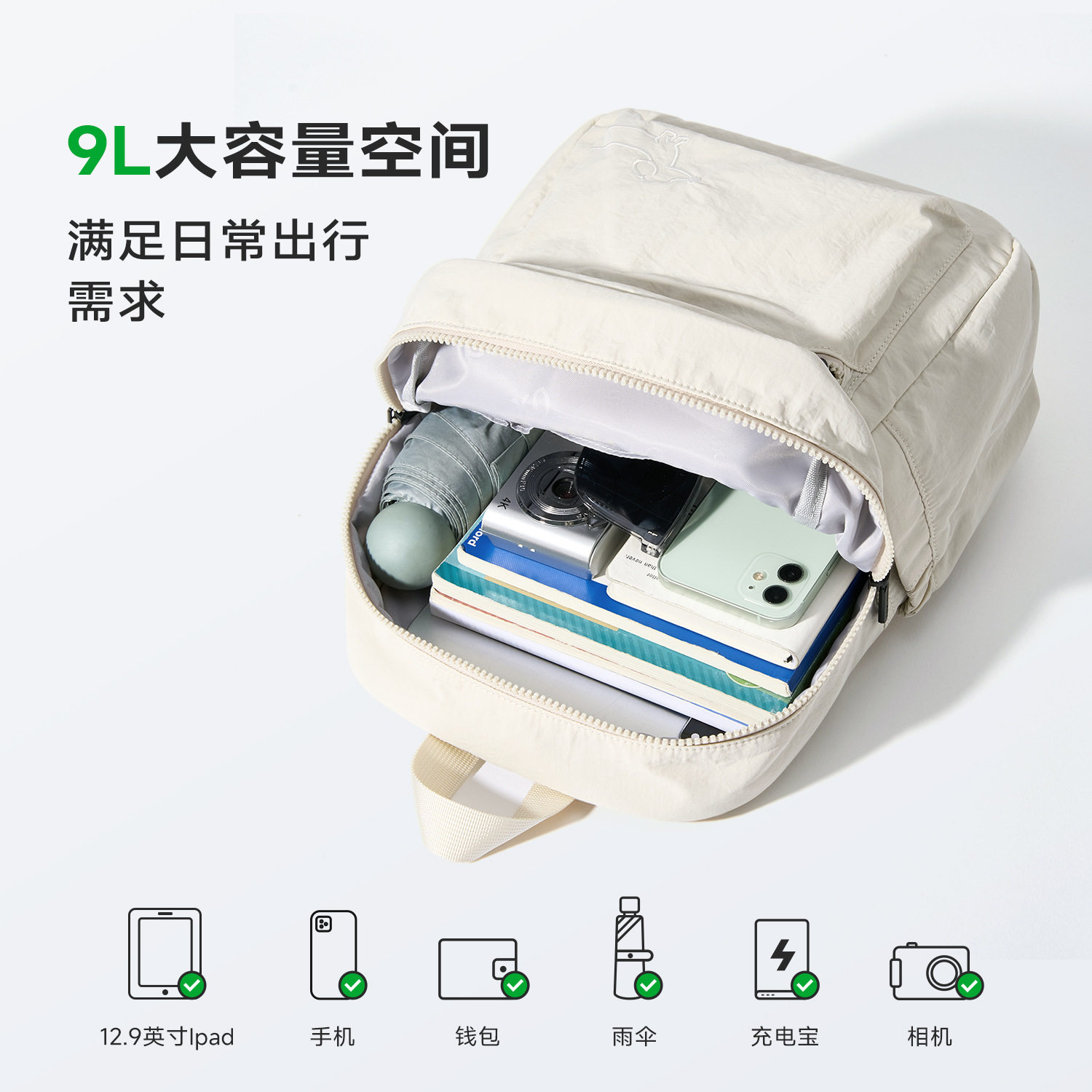 韩版ins初高中学生书包糖果色休闲旅行背包大容量时尚百搭双肩包