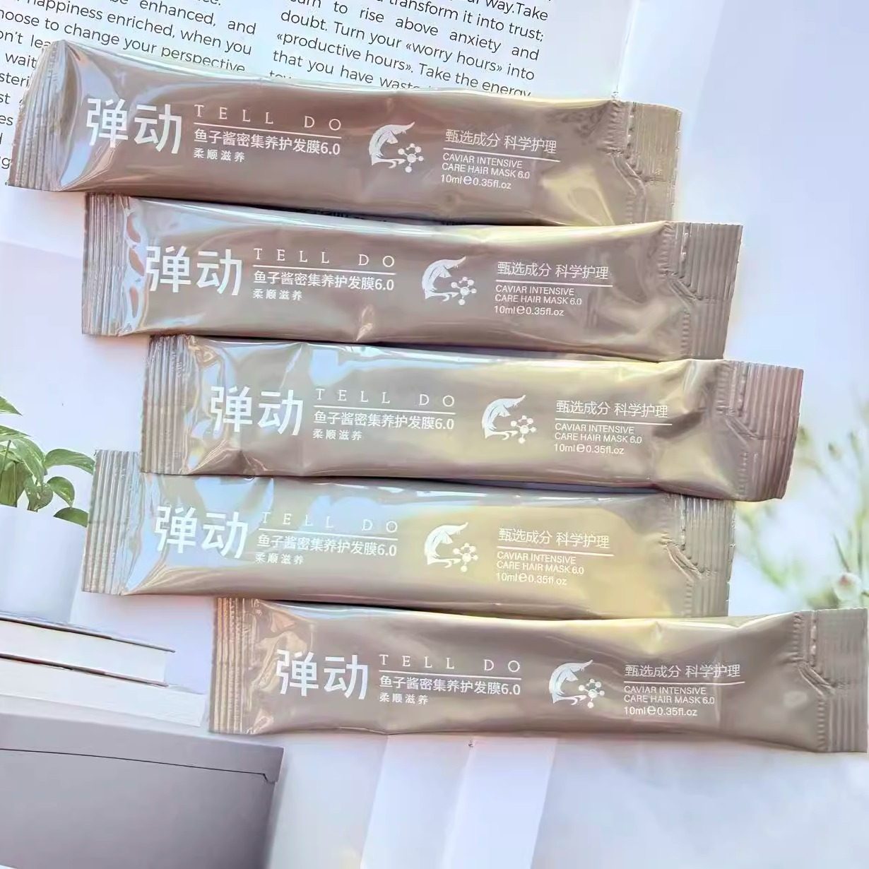 8+minutes分钟鱼子酱密集养护发膜6.0旅行装10ml护发素小包便携,美发护发/假发,护发素,淘宝优惠券,粉丝福利购,淘宝优惠卷