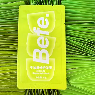 Befe牛油果发膜改善干枯毛躁