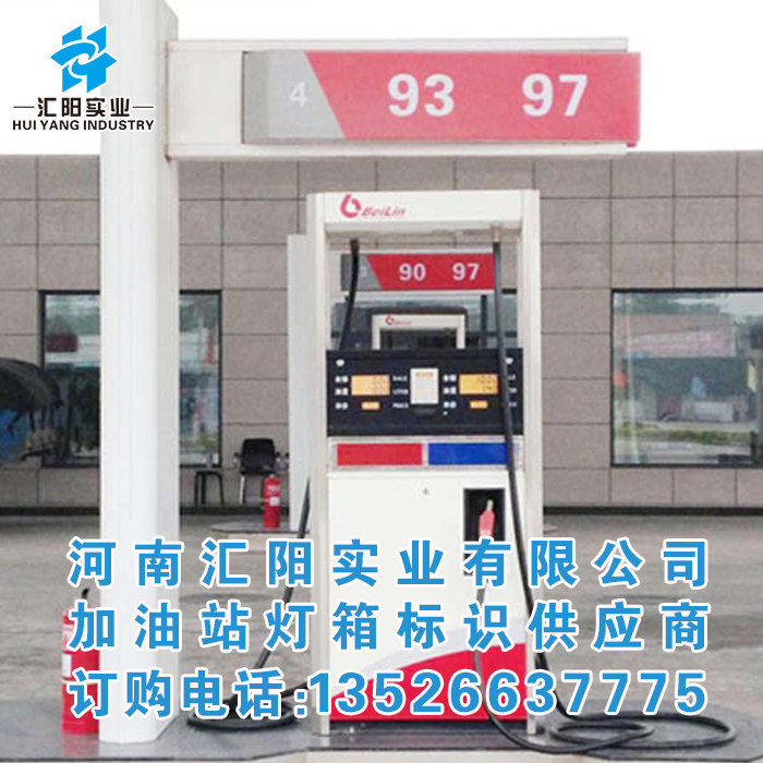加油站辅助立柱品牌柱油品进出口灯箱油井盖卸油口加油岛防撞柱