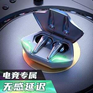 2024新款官方正品无线适用oppo苹果华为十大品牌高音质蓝牙耳机