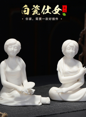 姻缘仕女陶瓷摆件仕女人物办公室书房客厅桌面古典美女装饰工艺品