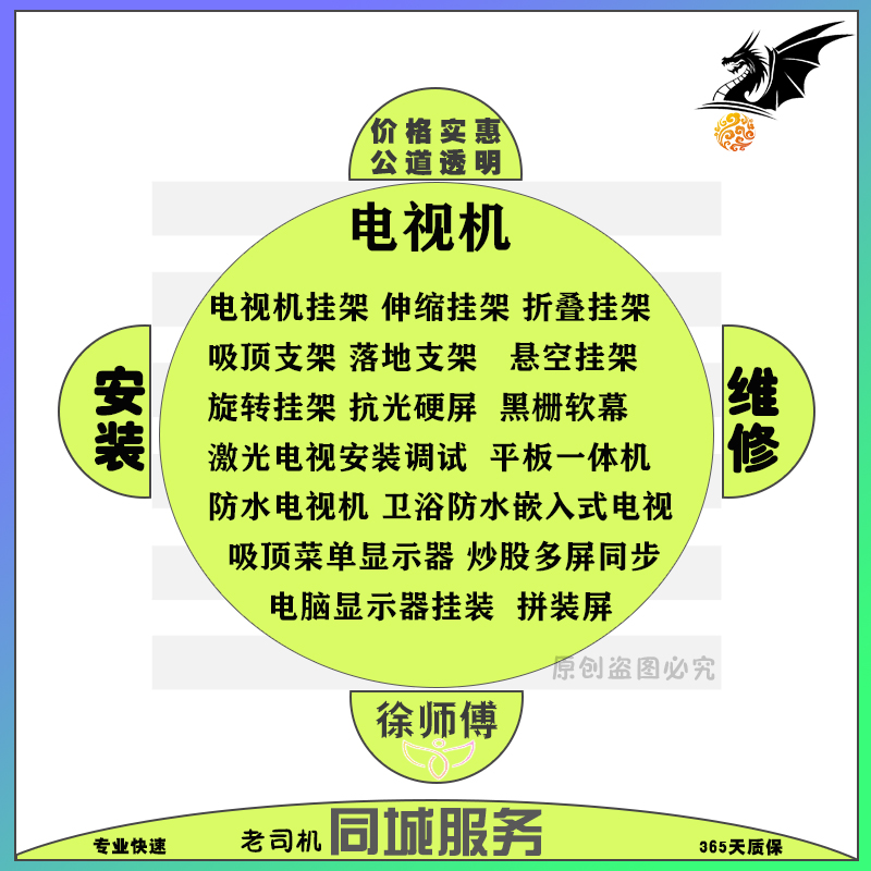 全国吸顶落地移动伸缩折叠挂墙支架激光电视机支架上门安装服务