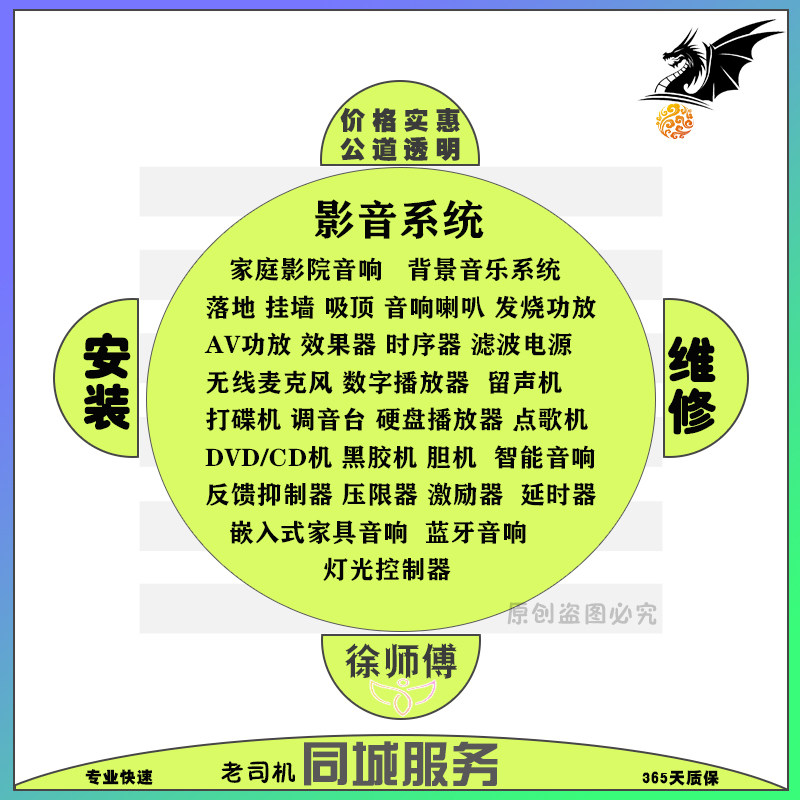 全国天龙马兰士雅马哈AV音响 JBL曼哈顿博士发烧功放上门安装服务