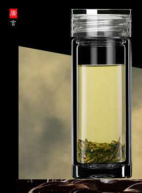 双层水晶杯天然水晶杯高端茶杯