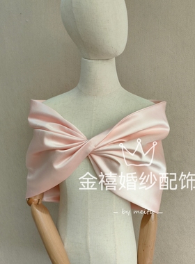 婚纱礼服配饰缎面蝴蝶结披肩新娘结婚伴娘拍照造型外套粉色可定制