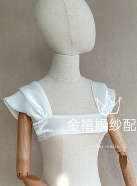 金禧婚纱肩带免缝配饰独家设计抹胸婚纱礼服配饰肩带袖可定制多色