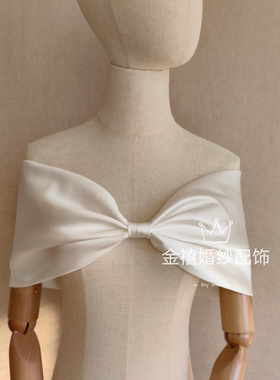 婚纱礼服配饰缎面蝴蝶结披肩新娘结婚伴娘拍照造型一字领拍写真