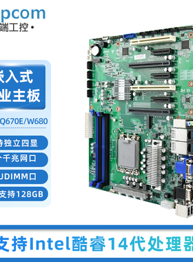 控端（adipcom）KD-1514工控主板支持酷睿12/13/14代工业视觉AI服务器主板ATX大母板