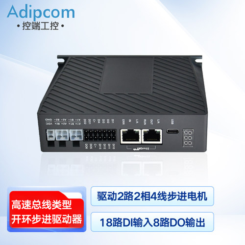 步进驱动器替代雷赛驱动器