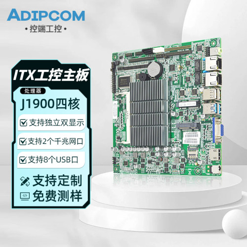 控端J1900工业主板低功耗双显