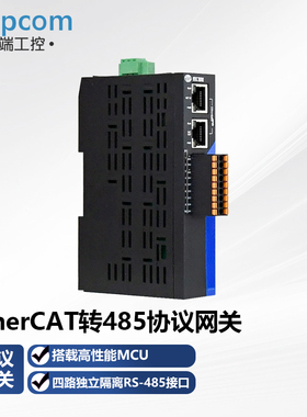 控端（adipcom) SP-40控制卡EtherCAT总线IO模块转换4路RS485
