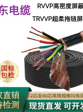 远东RVVP屏蔽线KVVRP控制信号线