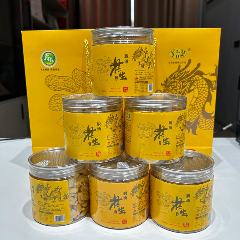 陕西正宗沙苑炒花生米新货农家柴火铁锅飞龙脱油奶油香辣休闲干果