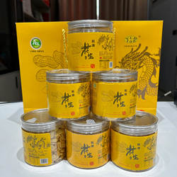 陕西正宗沙苑炒花生米新货农家柴火铁锅飞龙脱油奶油香辣休闲干果