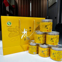 陕西大荔特产沙苑花生原味飞龙奶油脱油多味花生红萝脆片果蔬礼盒