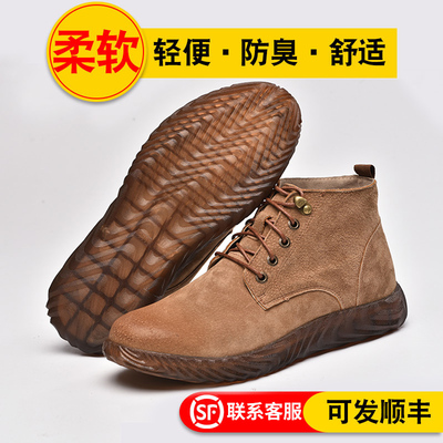 劳保鞋男款男士防砸防刺穿钢头电焊工冬季高帮老保带钢板工作棉鞋