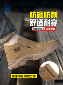 电焊工专用工地工作 士防砸防刺穿高帮轻便久站不累四季 劳保鞋 男款