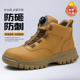 透气安全鞋 士防砸防刺穿夏季 子轻便钢头电焊工工地工作 男款 劳保鞋