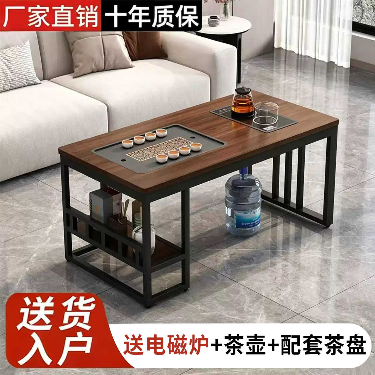 茶几客厅家用简约现代办公室茶台小户型简易泡茶套装一体功夫茶桌