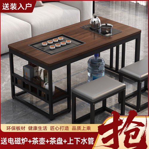 茶几客厅家用简约现代办公室茶台小户型简易泡茶套装一体功夫茶桌