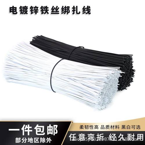 shayier包塑扎丝专业快捷