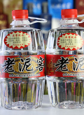 老泥窖吉林特产东北52度口粮烧酒