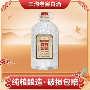 三沟老窖52度5L*1桶辽宁阜新产浓香型高度白酒泡酒可用桶装口粮酒