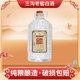 三沟老窖52度5L 1桶辽宁阜新产浓香型高度白酒泡酒可用桶装 口粮酒