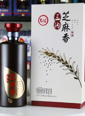辽宁阜新特产三沟芝麻香型白酒52度500ml*1瓶盒装高度纯粮白酒