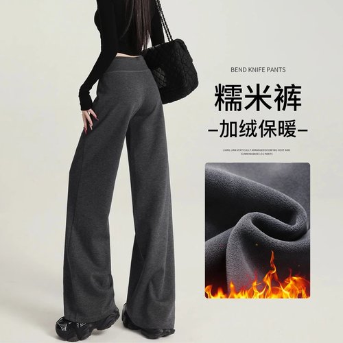 【秋冬升级加绒厚款】糯米裤显瘦