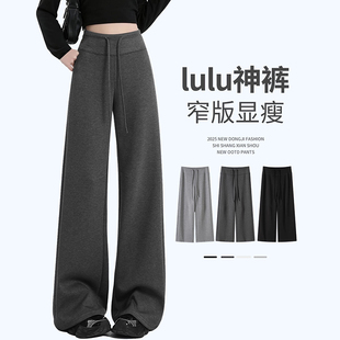 运补6 直筒阔腿裤 8元 宽腰头糯米裤 拖地2 秋冬升级加绒厚款