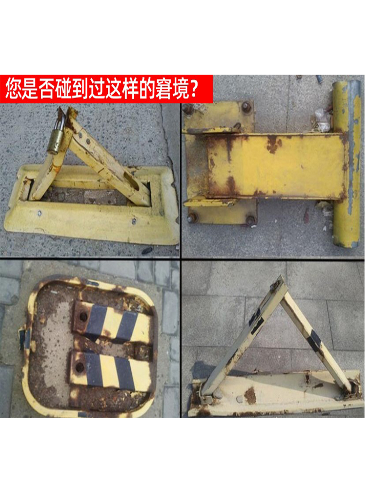 Channel steel parking space lock ground lock thickened parking anti-pressure triangle anti-collision ground block car occupies the ground pile parking space artifact