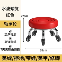 Колесо красного волны