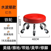 Красная вода-железная гника