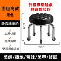 Черное модернизация моделя-модельного хлеба с подшипниками подшипника ⭐ не ссорится внизу, комната тихая