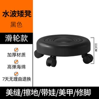 Карликовая черная вода волна с четырьмя колесами 11 см.