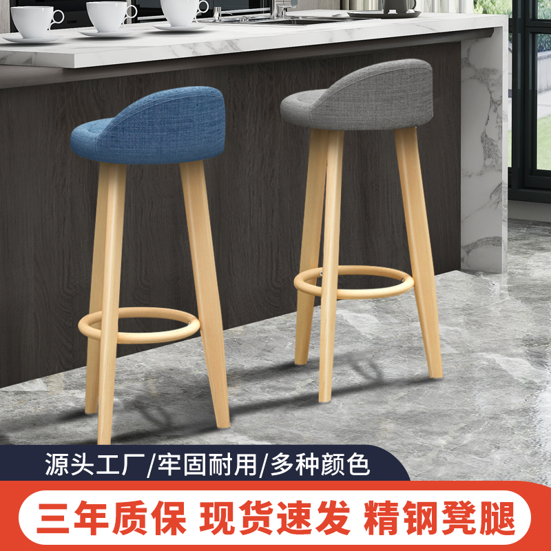 前台椅/吧椅/高吧椅