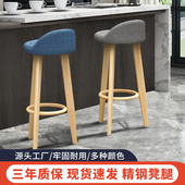 轻奢高脚吧台椅收银柜台前台高脚凳子家用靠背吧椅吧凳铁艺酒吧椅