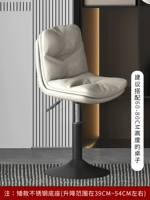 Райс белый напа Пиппи-Дварф 385 мм