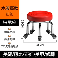 Модель колесного колеса с высокой красной водой