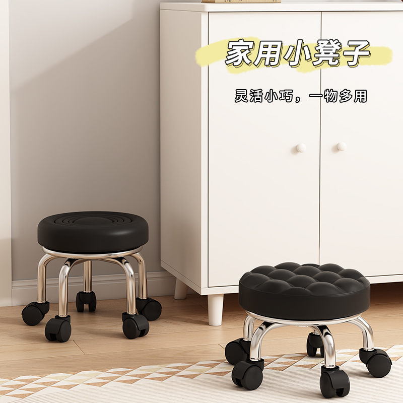 滑轮矮凳家用客厅茶几板凳儿童凳换鞋凳静音擦地美缝万向轮小凳子