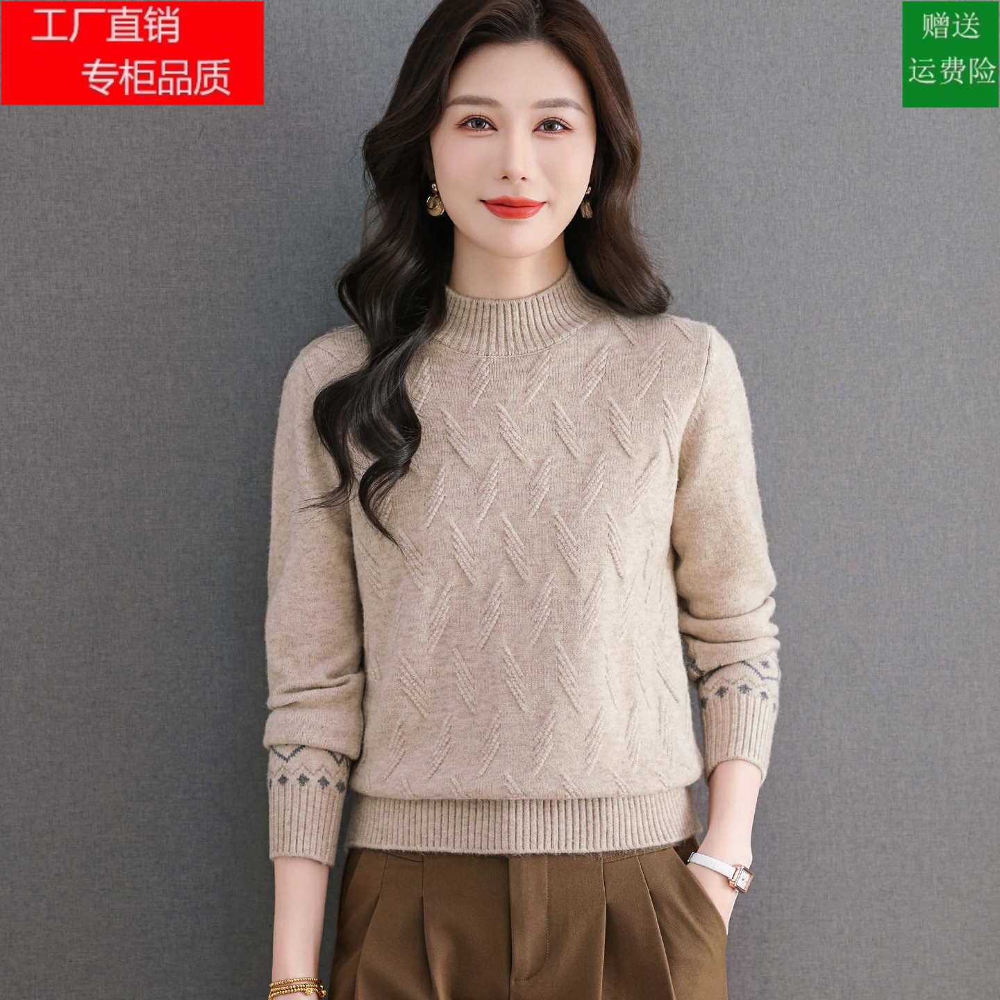 2025秋冬新款半高领羊毛衫女加厚保暖妈妈宽松内搭针织打底毛衣